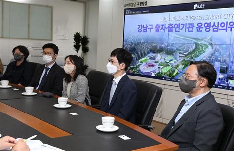 ‘강남구 출자·출연기관 운영심의위원회 위촉식 강남구청 강남소식 오늘의 포토