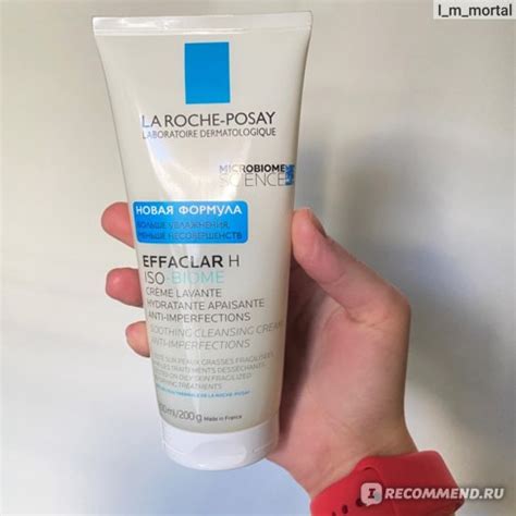 Гель для умывания La Roche Posay EFFACLAR H ISO-BIOME УСПОКАИВАЮЩИЙ ...