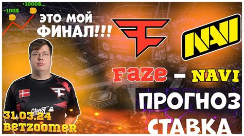 Faze Clan Vs Navi Pgl Cs Major Copenhagen