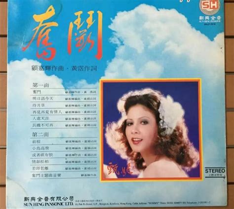 著名作曲家顾嘉辉去世，港乐极盛时代，在悲痛中落下帷幕顾嘉辉黄霑上海滩新浪新闻