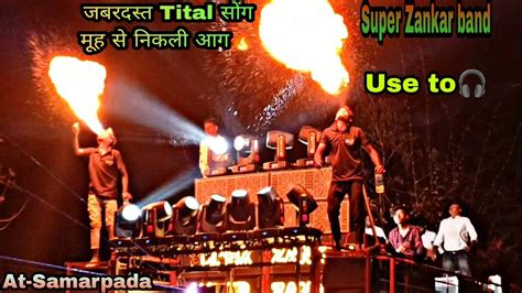 Super Zankar Band Tital Songs Me At Samarpada