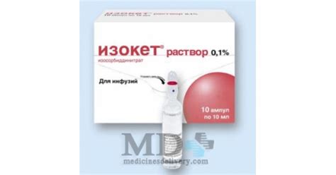 Isoket Solution For Infusions Ie Buy Online On