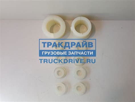 Ремкомплект стойки стабилизатора Камаз 6520 6522 65202916040РКЭ ROSTAR ...