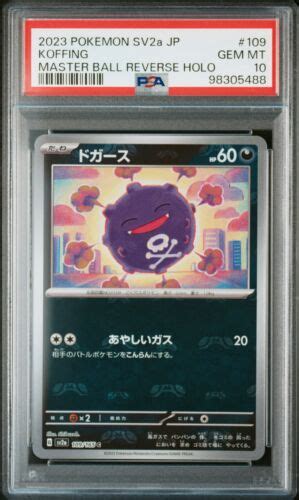 Pokemon Jpn Sv A Pokemon Master Ball Reverse Holo Koffing