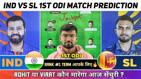 IND Vs SL Dream11 IND Vs SL Dream11 Prediction India Vs Srilanka ODI