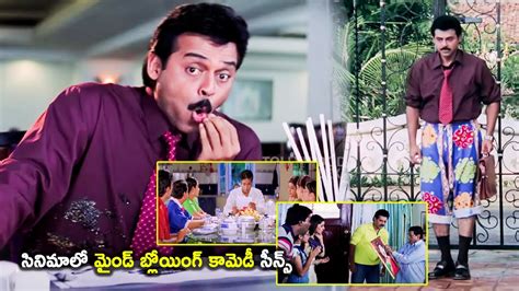 Venkatesh M S Narayana Prakash Raj Sunil Nonstop Telugu Comedy