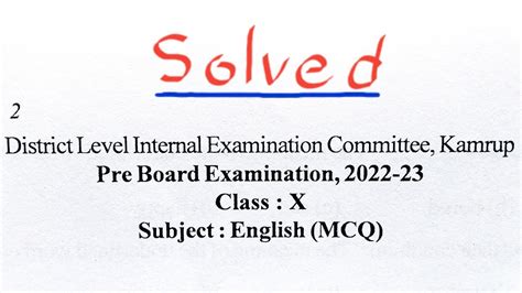 Ncert Mcq Class 10 English Cbse Seba Hslc Important