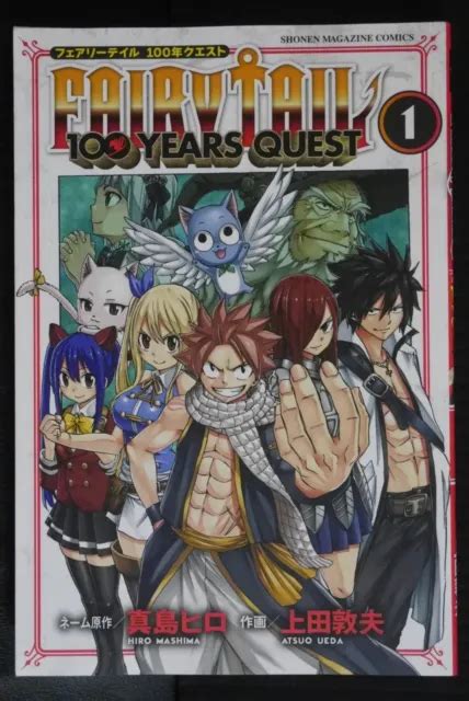 Fairy Tail Years Quest Vol Manga Di Hiro Mashima Atsuo Ueda