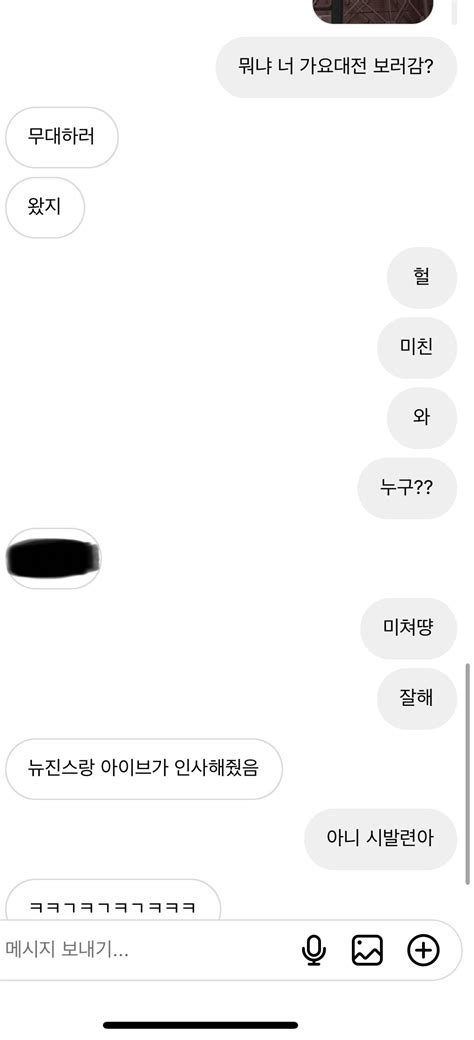 하 시발 진짜 존나부럽다 연예인잡담 에펨코리아