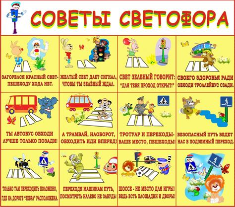 Картинки Пдд Для Детей Дошкольного Возраста Лучшая Фото Подборка