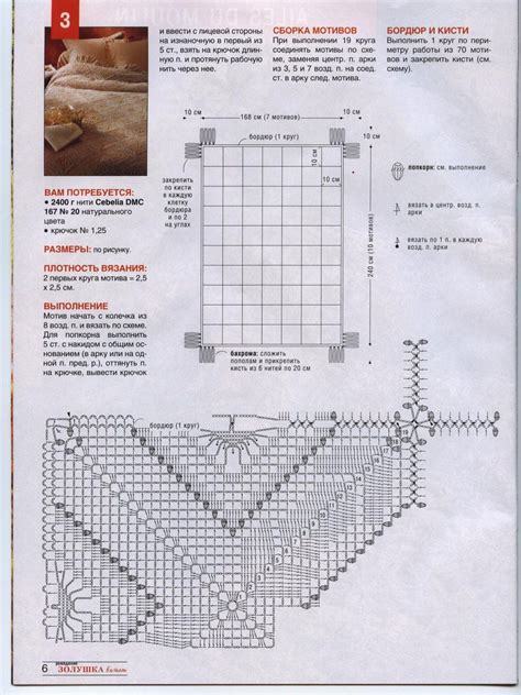 Copriletto Uncinetto Moduli Quadrati E Rombi 2 Magiedifilo It Punto