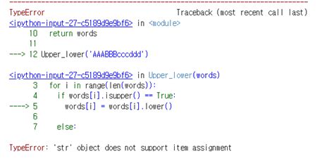 Python How Can I Make String Upper And Lower Stack Overflow