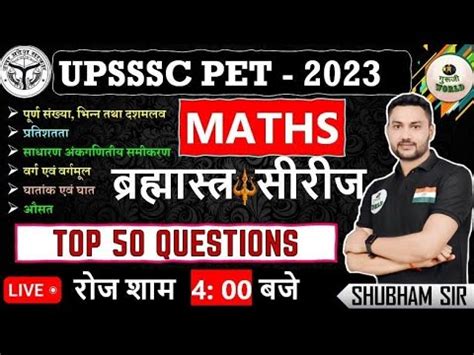 Upsssc Pet Exam Date 28 29 Oct Class Reasoning Maths Upssscpet