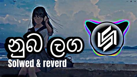 Numba Langa නුබ ලග Yohani Song [slowed Reverb] Sn Beats Youtube