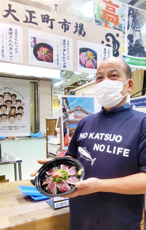 関西で日本一のカツオが食べられる高知フェア開催 阪神百貨店梅田本店「食祭テラス」 ライブドアニュース