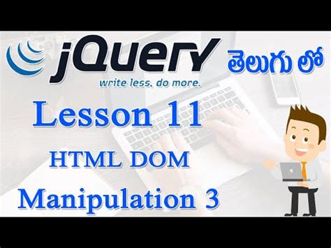 Learn JQuery Tutorials In Telugu Lesson 11 JQuery HTML DOM Manipulation