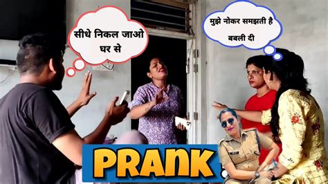 पुलिस वाली दीदी पर किया प्रैंक 😱 फिर जो हुआ 😡 Prank Gone Wrong