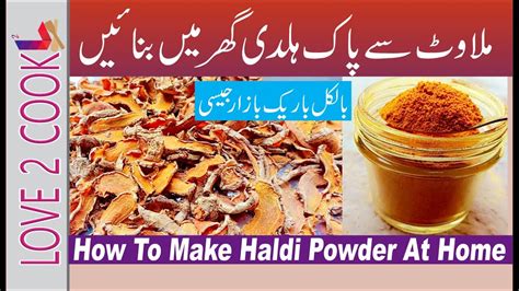 Homemade Haldi At Home How To Grind Turmeric At Home Tips For