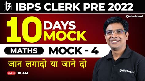 IBPS Clerk Maths Mock Test 2022 10 Days 10 Mocks Mock 4 IBPS