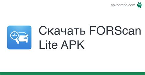 FORScan Lite APK (Android App) - Скачать Бесплатно