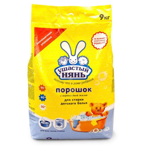 Порошок стиральный детский УШАСТЫЙ НЯНЬ - купить с доставкой по ...