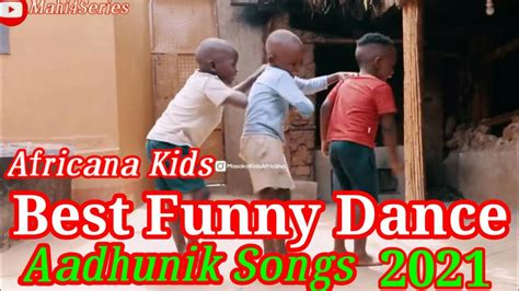 Kids Funny Dance Video African Kids Dance Video Adhunik Song Youtube