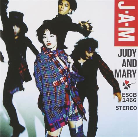 Yukiちゃんがカワイ過ぎる「judy And Mary」の曲20選 【おすすめランキング】 非アクティビズム。
