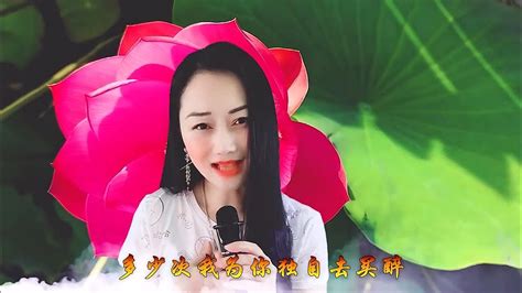 一首民谣情歌《亲爱的我在想你》凄美悲伤的嗓音，越听越心酸 Youtube