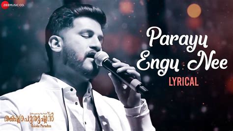 Check Out Latest Malayalam Official Lyrical Video Song Parayu Engu Nee