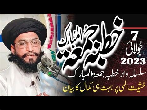 Khutba E Jumma Kabirwala Jumma Ceremony Youtube