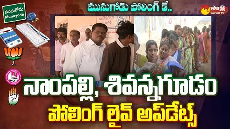 Munugode Bypoll Live Updates Nampally And Shivannaguda Polling Live