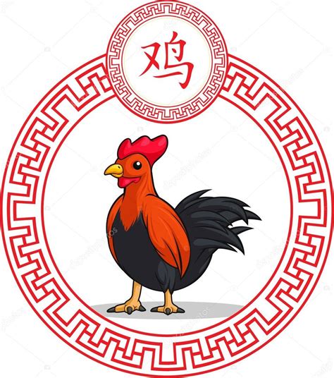 Chinese Zodiac Animal Rooster — Stock Vector © Bluezace 23151838