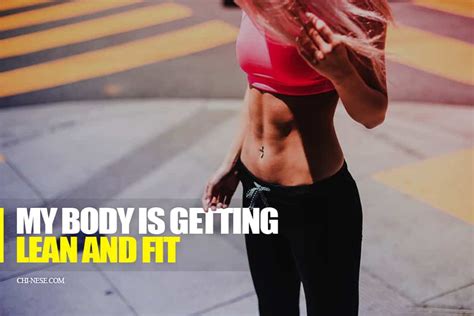 13 Fitness Affirmations To Push You Forward And Shape Your Body