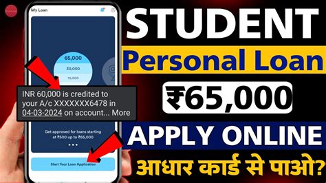 Instant Loan App 2024 Today Aadhar Card Personal Loan Apply Best