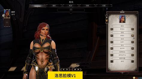 神界：原罪2终极版mod懒人整合包v15全汉化55个 功能修改人物美化清凉补丁食物与休息系统武器服装极速加载