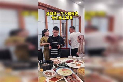 相亲对象叫我来吃饭，结果来了他们都吃完走了，她这是什么意思？什么对象结果