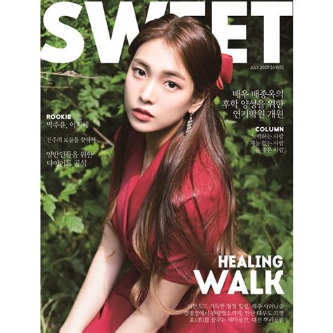 Sweet 韓国雑誌 2020年7月号 韓国語 スイート 97724660050041706韓国音楽専門ソウルライフレコード