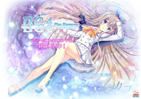 Fw 情報 R18 版 Dc4 《dc4 Plus Harmony》 Ptt評價