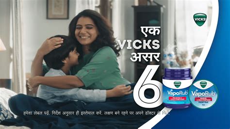 Vicks Vaporub TVC Commercial Ad CGI Behance