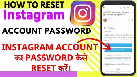 How To Reset Instagram Password Instagram Account Password Kaise