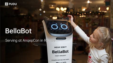 BellaBot Serves At AnqepCon In Russia Pudu Robotics YouTube