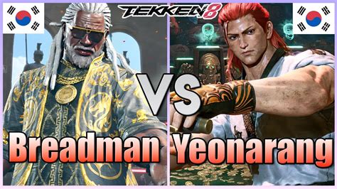 Tekken 8 Breadman 1 Leroy Vs Yeonarang Howarang Ranked Matches