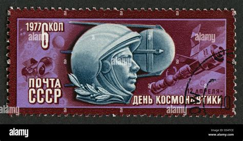 USSR CIRCA 1977 Postage Stamp Printed In USSR Dedicated To Yuri