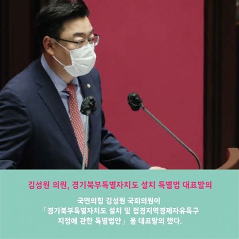 카드뉴스 경인매일 4월 19일 오늘의 경인 경인매일 세력에 타협하지 않는 신문