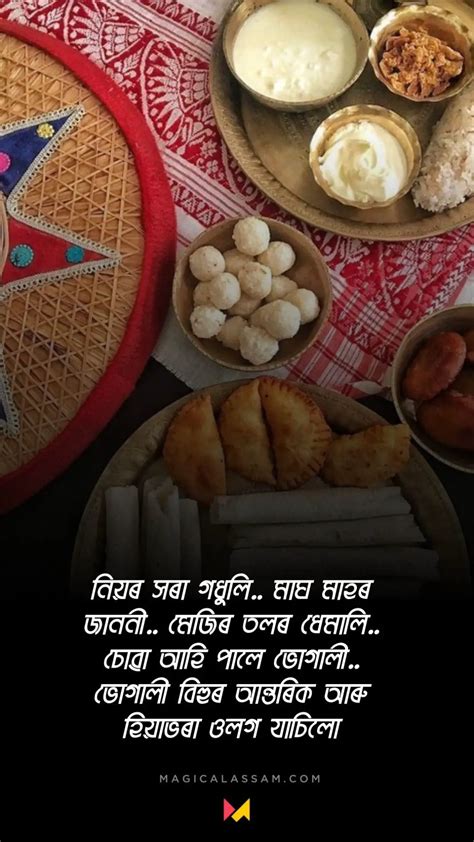 Magh Bihu 2026 Wishes In Assamese Quotes Images Status Magical Assam