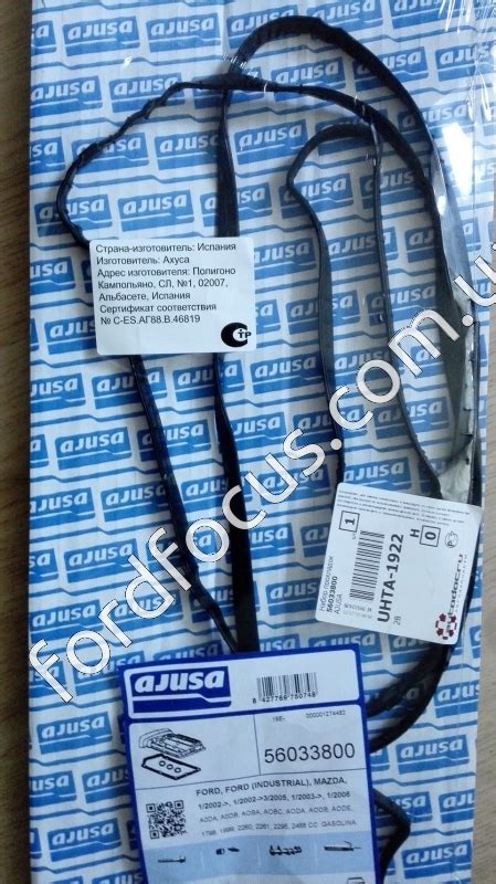 15-36563-01, 1220025. прокладка клапанной крышки FORD Двигатель Новое ...