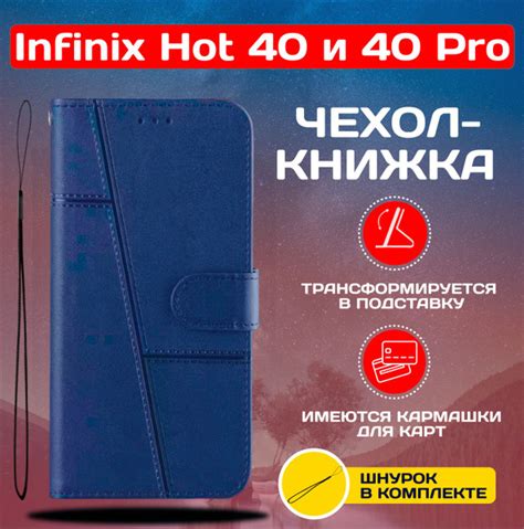 Чехол книжка wallet case на Infinix Hot и Pro Инфинкс Хот и Про Синяя купить на