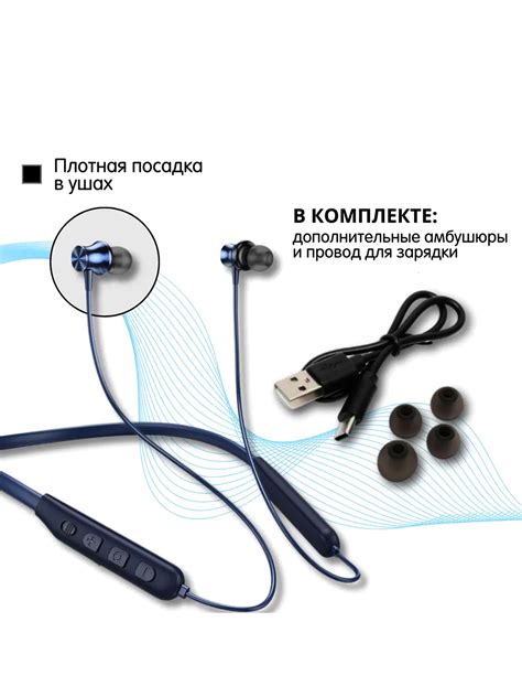 Наушники беспроводные спортивные Hoco ES64 с шейным ободком, BT V5.3 ...
