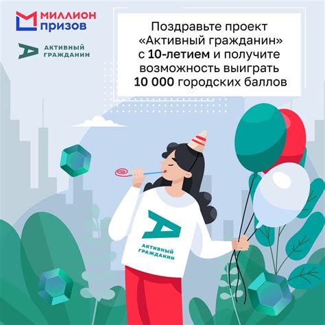 Миллион Призов 2024 | ВКонтакте