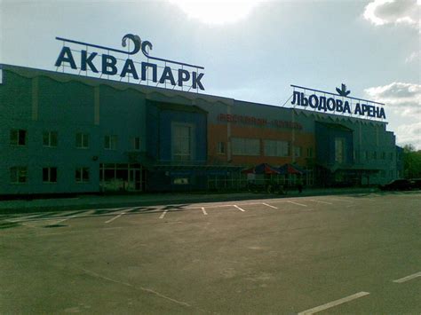 Аквапарк "Цунамі" - Ивано-Франковськ | - каталог місць відпочинку та ...